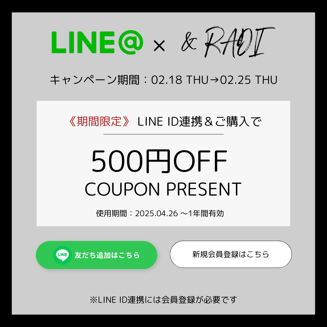 LINEバナー